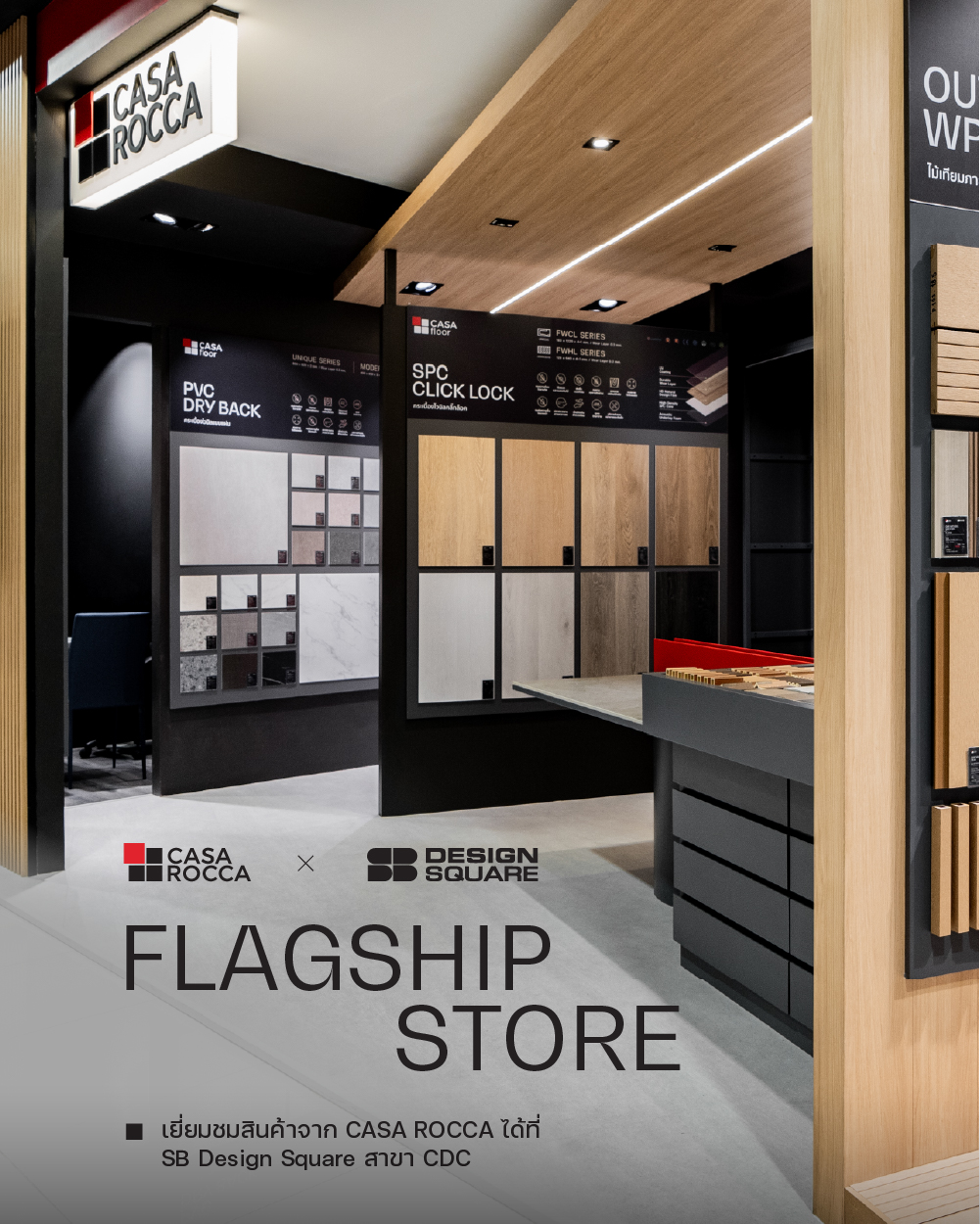 ALT_CASA_ROCCA_Flagship_store_banner_MB